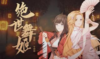 笙歌封御年全文免费阅读