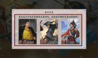 豪杰成长计划语言分布