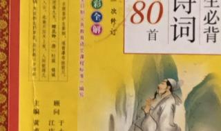 菩萨蛮书江西造口壁
