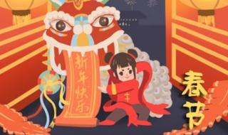 腊月二十三有什么风俗