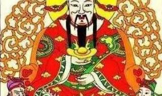 七月二十二怎么拜财神
