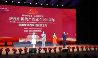 党的发展史简介100字