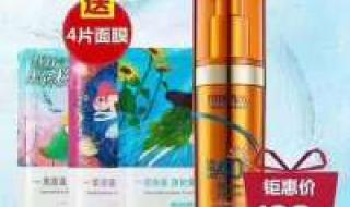 防晒乳和防晒霜的区别