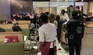 海底捞回应庆生吵架同框