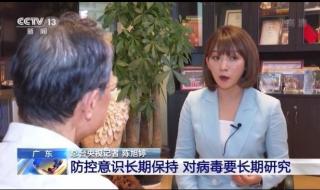 钟南山院士生什么病了