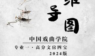 人教版2024年全新改版