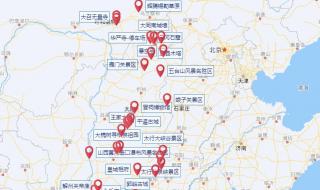山西自由行5天旅游攻略