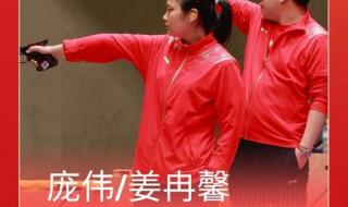东京奥运会2021金牌榜