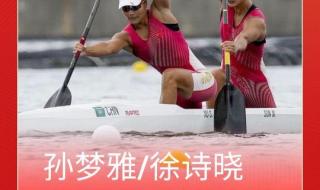 东京奥运会2021金牌榜