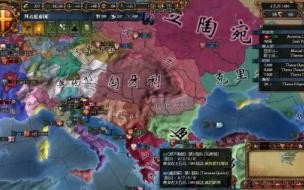 罗马复兴哪个国家兵种最强 帝国时代罗马复兴下载