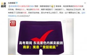 高考穿绿色旗袍什么意思 高考穿什么衣服寓意好