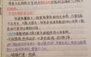 高一地理必修一第三章知识归纳 高一地理必修一知识点