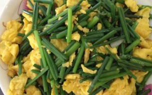 韭菜鸡蛋饺子馅怎么炒鸡蛋嫩 韭菜炒鸡蛋怎么炒好吃