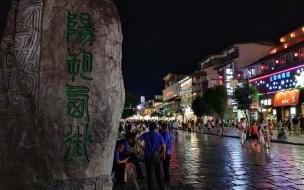 衡阳至广西自驾游攻略 广西自由行攻略及花费