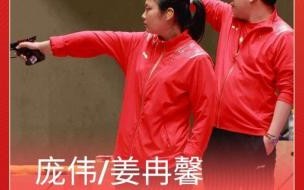 2021年日本奥运金牌榜 东京奥运会2021金牌榜