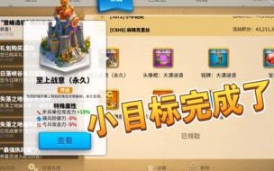 万国觉醒新手移民人满了怎么办 万国觉醒移民怎么操作