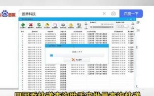 韵达快递查询单号没有怎么查询 韵达快运快递单号查询