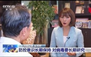 描写中国钟南山院士的作文 钟南山院士生什么病了