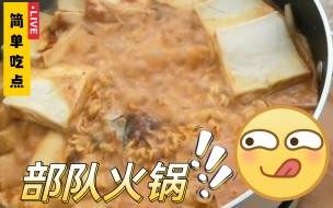 抖音里的牛马是什么意思 抖音的牛马是什么意思