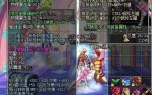 狂战士攻速流技能加点 地下城与勇士狂战加点