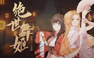 鹿笙歌和封御年的小说 笙歌封御年全文免费阅读