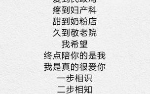 选自己爱的还是选爱自己的 你爱的是我还是你自己
