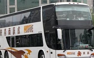 大连虎跃快客可以携带狗吗 大连虎跃快客网上订票