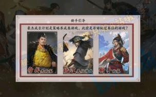 豪杰成长计划随从怎么提拔 豪杰成长计划语言分布